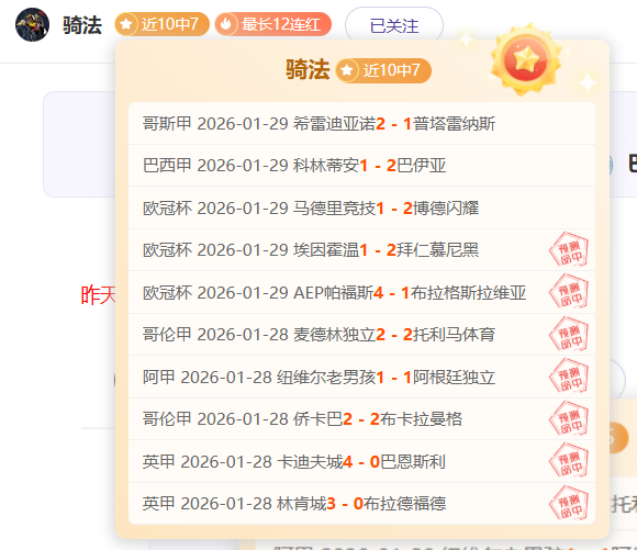 韦世豪中超,进球突破,津门虎成其,pg游戏官网登录入口,PG电子最新官网,pg游戏官网登录入口,pg电子游戏app