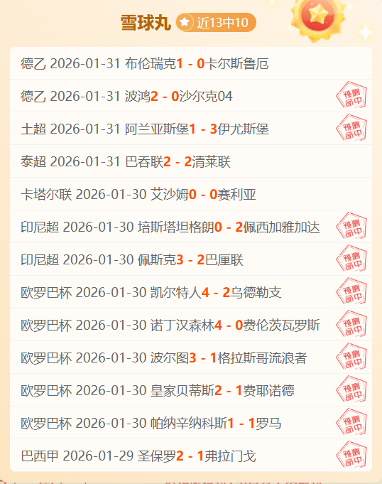 广州加大力,度确保体育,课程实施,pg游戏官网登录入口,PG电子最新官网,pg游戏官网登录入口,pg电子游戏app