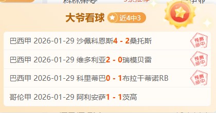 巴塞罗那以,完胜奥萨苏,西甲连胜势,pg游戏官网登录入口,PG电子最新官网,pg游戏官网登录入口,pg电子游戏app