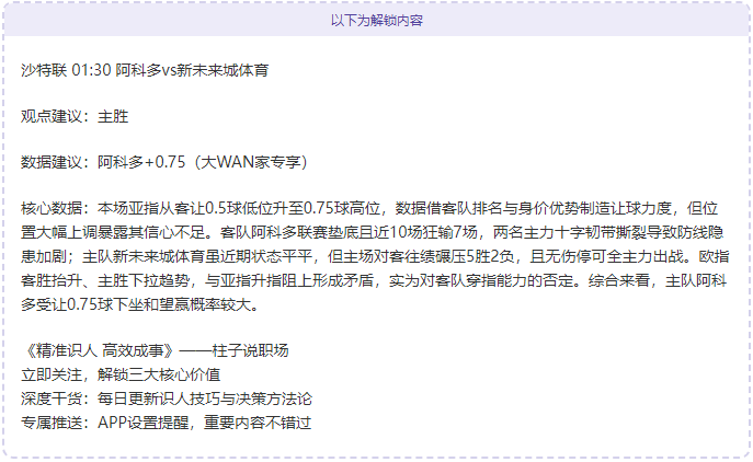 美巡三级赛,事引入慢打,禁令,pg游戏官网登录入口,PG电子最新官网,pg游戏官网登录入口,pg电子游戏app