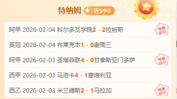 激情对决,里昂与里尔,巅峰碰撞,pg游戏官网登录入口,PG电子最新官网,pg游戏官网登录入口,pg电子游戏app