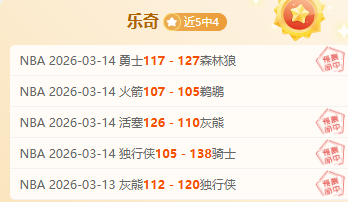 大乐透期号,专家质合分,析前区十码,pg游戏官网登录入口,PG电子最新官网,pg游戏官网登录入口,pg电子游戏app