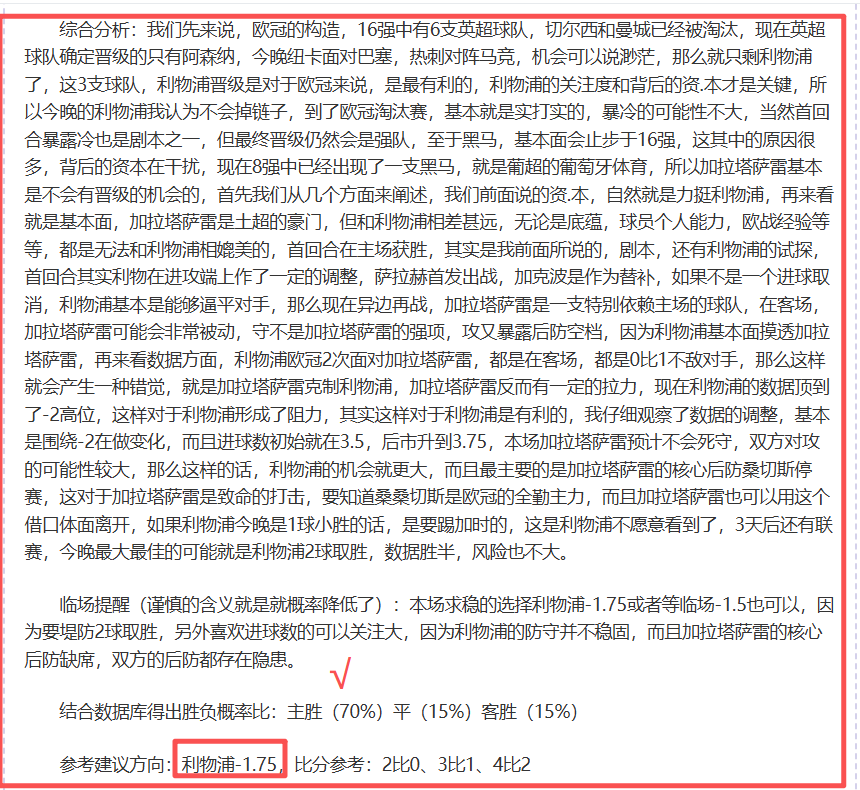 大乐透期号,专家推荐,拉普拉塔大,pg游戏官网登录入口,PG电子最新官网,pg游戏官网登录入口,pg电子游戏app