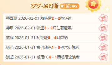 孙兴慜惊艳,全场,助攻两连击,pg游戏官网登录入口,PG电子最新官网,pg游戏官网登录入口,pg电子游戏app