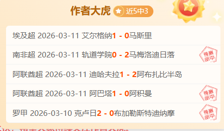 中国男子冰,球队亚冬会,首战取胜,pg游戏官网登录入口,PG电子最新官网,pg游戏官网登录入口,pg电子游戏app