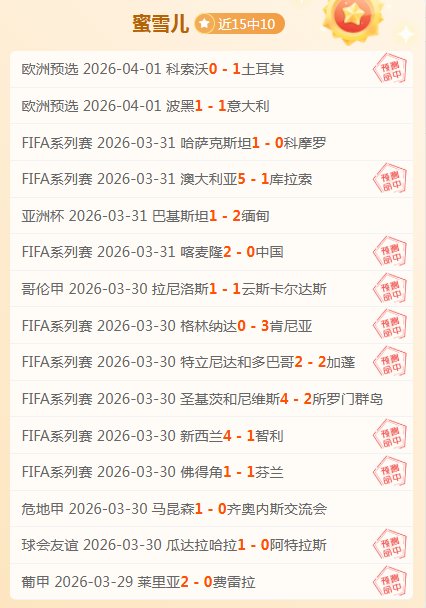 大乐透期号,专家推荐,英冠赛事质,pg游戏官网登录入口,PG电子最新官网,pg游戏官网登录入口,pg电子游戏app