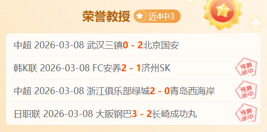 湖人再创纪,录詹皇快攻,制胜,pg游戏官网登录入口,PG电子最新官网,pg游戏官网登录入口,pg电子游戏app