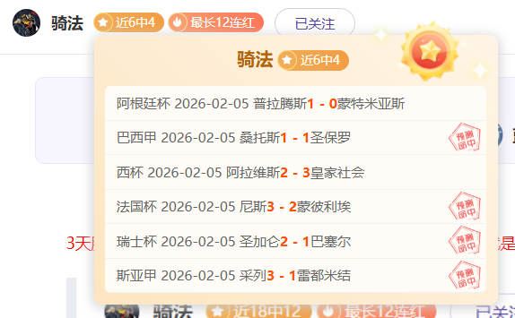 意甲焦点,莱切对决亚,特兰大,pg游戏官网登录入口,PG电子最新官网,pg游戏官网登录入口,pg电子游戏app