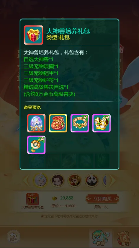 大乐透期号,专家推荐,反常数据解,pg游戏官网登录入口,PG电子最新官网,pg游戏官网登录入口,pg电子游戏app