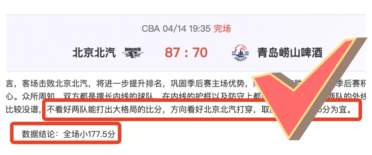 中足联联合,英超豪门,共办青少年,pg游戏官网登录入口,PG电子最新官网,pg游戏官网登录入口,pg电子游戏app