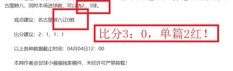 大乐透期号,专家质合分,析推荐,pg游戏官网登录入口,PG电子最新官网,pg游戏官网登录入口,pg电子游戏app