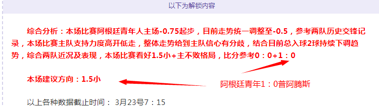 巴西甲,巴拉纳竞技,维多利亚,pg游戏官网登录入口,PG电子最新官网,pg游戏官网登录入口,pg电子游戏app