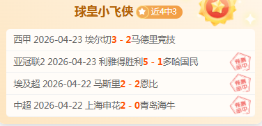 巴西甲,巴拉纳竞技,维多利亚,pg游戏官网登录入口,PG电子最新官网,pg游戏官网登录入口,pg电子游戏app