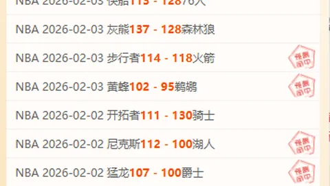 “奥萨苏纳就伊尼戈事件上诉巴塞罗那，要求巴萨三天内作出回应——据世体报道”