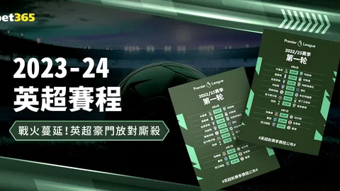 中乙首轮贵州战观众超31569人次，蓝航紧随其后位居次席