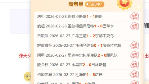 同城巅峰对决或再掀传奇战火，精彩不容错过！