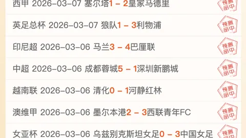 “孙颖莎力克日本华裔新星：新星惜败面露苦涩，孙颖莎展现强势风采”