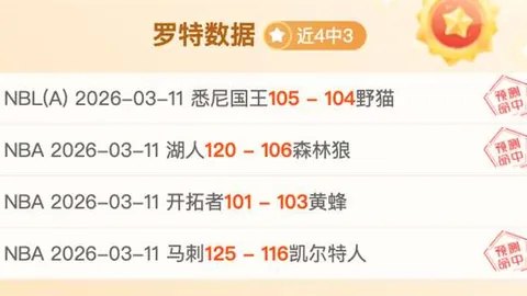 韩媒呼吁王大雷就黄油手行为道歉，日本球迷为国足晋级提供策略