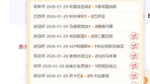 苏维埃之翼主场遇挑战 大乐透期号专家质合分析火车头连胜势头