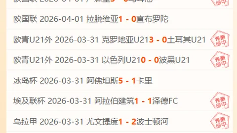 切尔西攻击线遭遇挑战！恩昆库缺席英超揭幕战