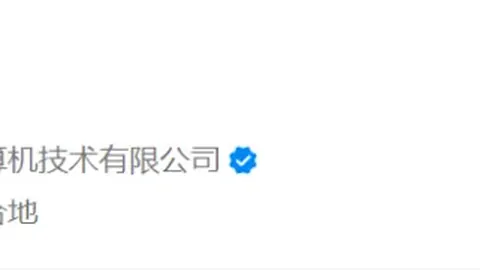 圣何塞地震期号预测：专家质合分析前区十码推荐